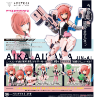 女神裝置 相河愛花 【仁愛】