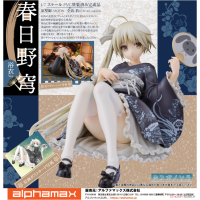 春日野穹 浴衣Ver.