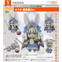 黏土人 奈奈祈 新服裝Ver.