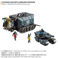 VEHICLES SET 9