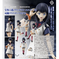 寶多六花 (GRIDMAN UNIVERSE)