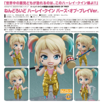 黏土人 HARLEY QUINN 猛禽小隊Ver.