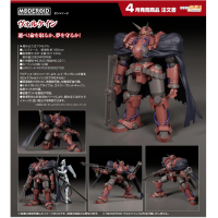MODEROID 伯魯凱因