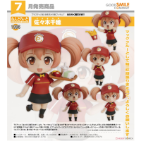 黏土人 佐佐木千穗