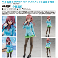 POP UP PARADE 中野三玖