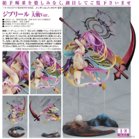吉普莉爾 大戰VER.