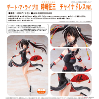 時崎狂三 旗袍Ver.