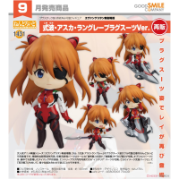 黏土人 式波·明日香 作戰服Ver. 再版