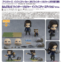 黏土人 Winter Soldier DX Ver.