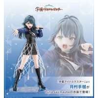 月村手毬 -Luna say maybe-