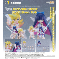 figma 潘蒂＆絲桃金 天使ver.套組