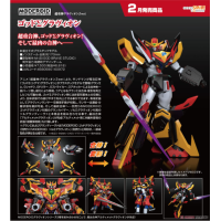 MODEROID God Σ Gravion