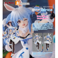 POP UP PARADE 兔田佩克拉 再版