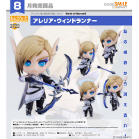 黏土人 艾蘭里亞‧風行者