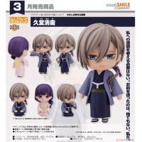 黏土人 久堂清霞