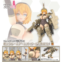 FAG 輝鎚·甲 再版