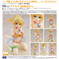 達克妮絲 原作版水著Ver.