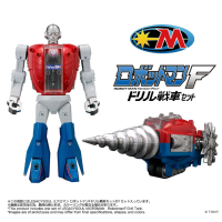 RobotmanF Drill Tank