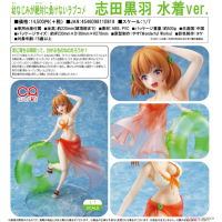 志田黑羽 泳裝ver.