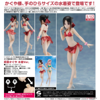 四宮輝夜 水著ver.