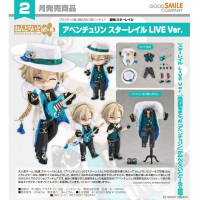 黏土娃 砂金 星穹鐵道LIVE Ver.