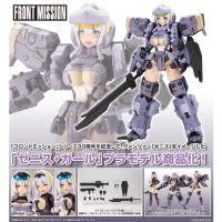 ZENITH GIRL Gray Ver.