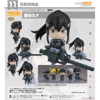 黏土人 亞白米娜