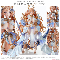 第14村人 Mama Tiana