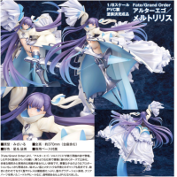 Alter Ego/Meltlilith