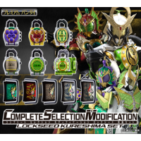 CSM 吳島鎖種套裝 港版