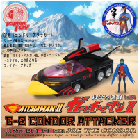 G-2 CONDOR ATTACKER with JOE THE CONDOR