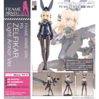 FAG P3 夜刃潔菲卡爾 輕裝Ver.