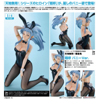 魎呼 兔女郎ver.