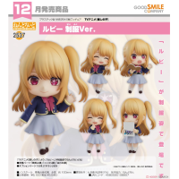 黏土人 露比 制服Ver.