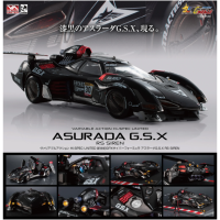 阿拉斯達 G. S.X RS SIREN
