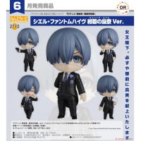 黏土人 謝爾 紺碧之梟宿舍Ver.