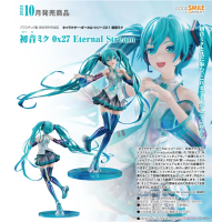初音未來 0x27 Eternal Stream