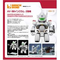 BRICKROID AV-98 英格倫 2號機