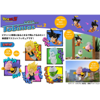 Tobimasu 龍珠 Vol.2