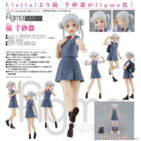 figma 嵐千砂都