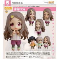 黏土人 青羽可可奈