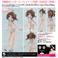 雛鶴愛 水著ver.