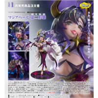 瑪吉雅邪惡 第二型態