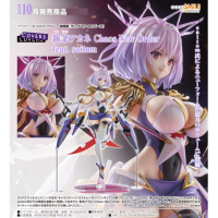 新條茜 Chaos New Order feat. saitom