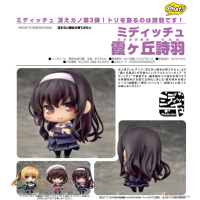 Medicchu 霞之丘詩羽