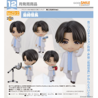 黏土人 島崎信長