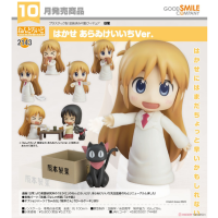 黏土人 博士 新井圭一Ver.