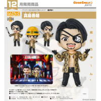 黏土人 真島吾朗