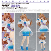 POP UP PARADE 近江彼方