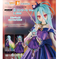 POP UP PARADE 白 音樂會Ver. L size